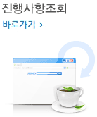 고객문의